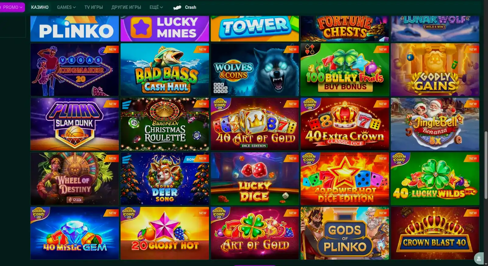 Bitzamo casino — крипто-бонусы и турниры